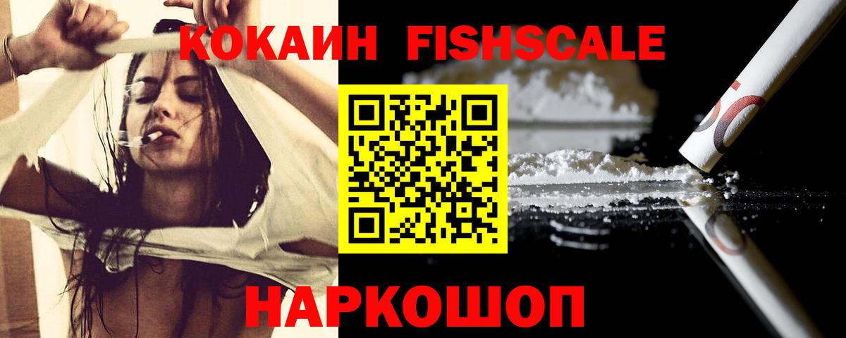 Магнитогорск  КОКАИН Перу  Кокаин Columbia  Вход с VPN 