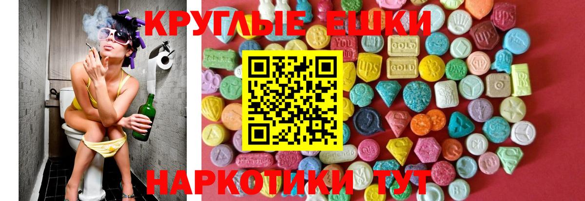 ЭКСТАЗИ TESLA Магнитогорск