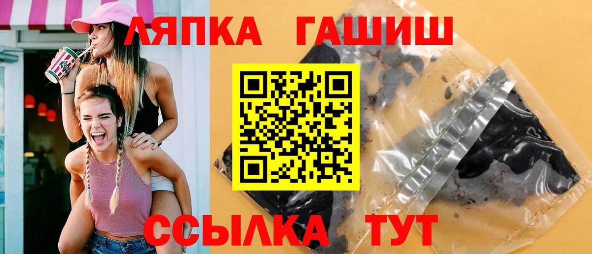 Гашиш гарик  Вход с VPN  Магнитогорск  Гашиш  ГАШИШ 40% ТГК 