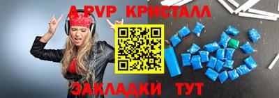 кокаин VHQ Уссурийск