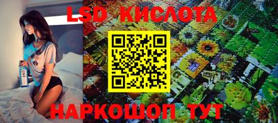 гидропоника Туймазы