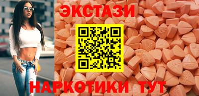кокаин VHQ Уссурийск