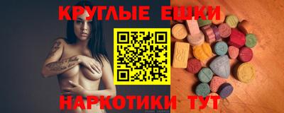 альфа пвп VHQ Усть-Джегута
