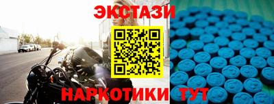 стаф Тулун