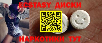 стаф Тулун
