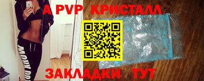 стаф Тулун