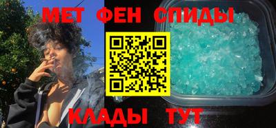 альфа пвп VHQ Усть-Джегута