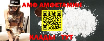 стаф Тулун