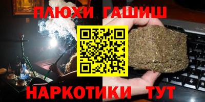 гидропоника Туймазы