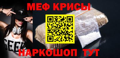 стаф Тулун