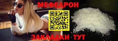 стаф Тулун