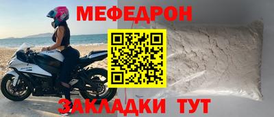 стаф Тулун