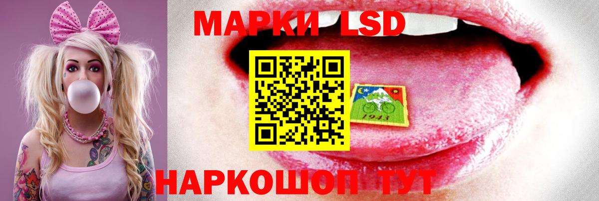 ЛСД экстази ecstasy  ЛСД экстази ecstasy  Магнитогорск  LSD-25 экстази  Вход с VPN 