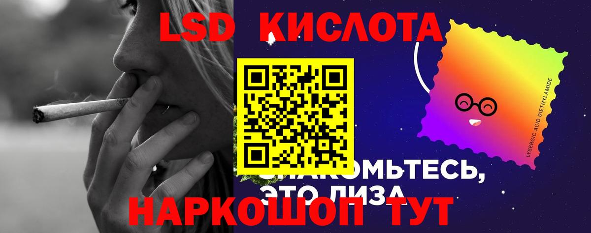 Лсд 25 экстази ecstasy Магнитогорск
