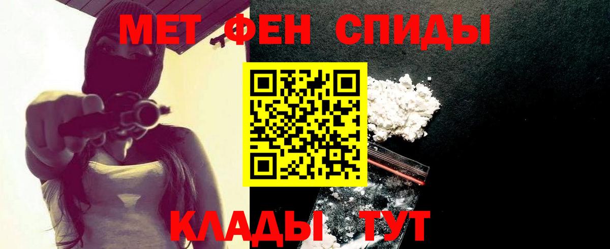 Метамфетамин кристалл  Метамфетамин кристалл  Вход с VPN  Магнитогорск 