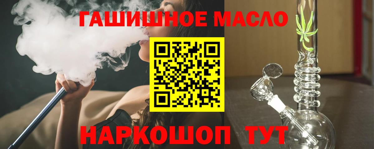 Дистиллят ТГК вейп Магнитогорск