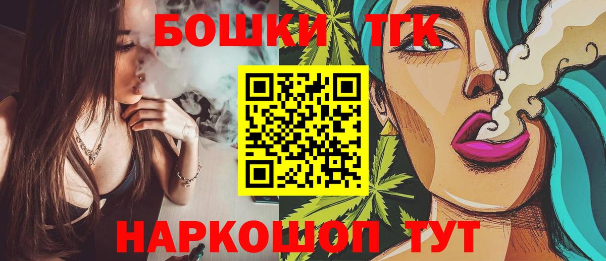 Каннабис THC 21% Магнитогорск