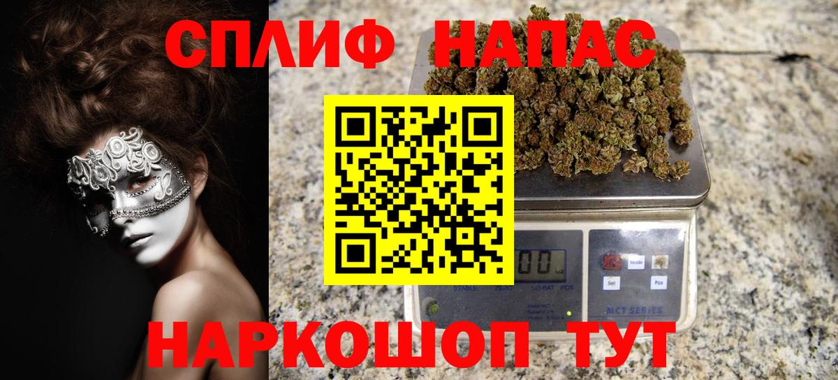Бошки марихуана White Widow  МАРИХУАНА ГИДРОПОН  Магнитогорск  Вход с VPN  Каннабис план 